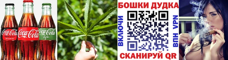 Купить где  Алушта  Cannafood конопля 