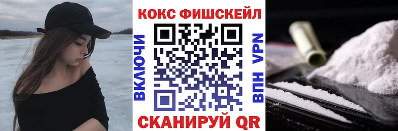 Купить закладки  Алушта  COCAIN 98% 