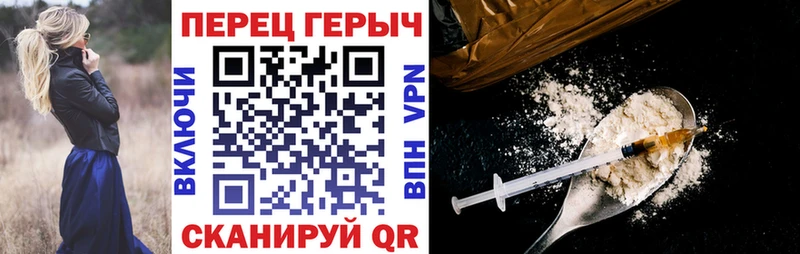 Героин белый  Купить закладки  Алушта 