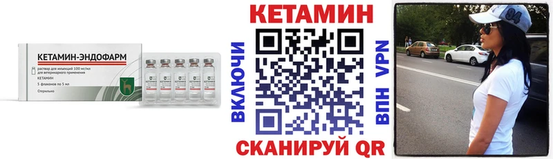 КЕТАМИН VHQ Алушта