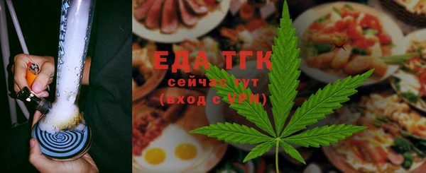 синтетический гашиш Верхний Тагил