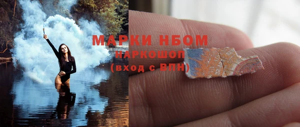 синтетический гашиш Верхний Тагил