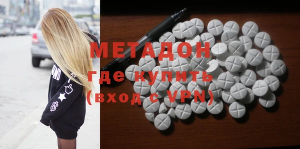 синтетический гашиш Верхний Тагил