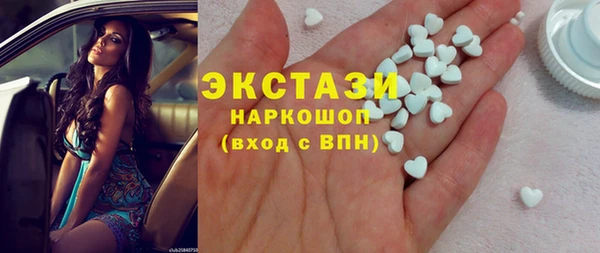 индика Верхнеуральск