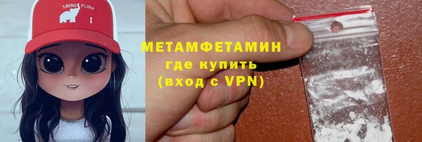 МДМА Верея