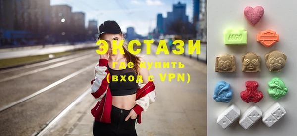 синтетический гашиш Верхний Тагил