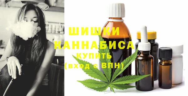 синтетический гашиш Верхний Тагил