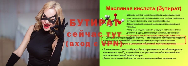 синтетический гашиш Верхний Тагил