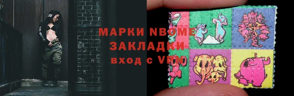 синтетический гашиш Верхний Тагил