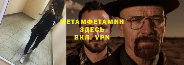синтетический гашиш Верхний Тагил