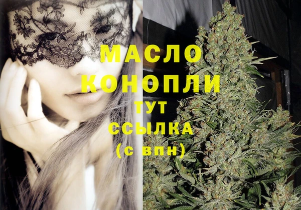 синтетический гашиш Верхний Тагил