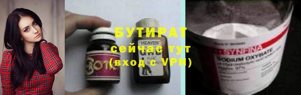 синтетический гашиш Верхний Тагил