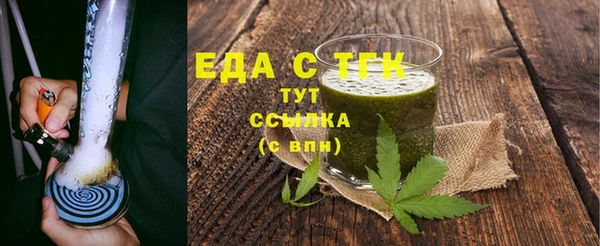 индика Верхнеуральск