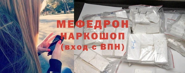 индика Верхнеуральск