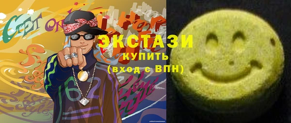 МДМА Верея