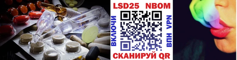 Купить закладки  Алушта  LSD-25 экстази ecstasy 