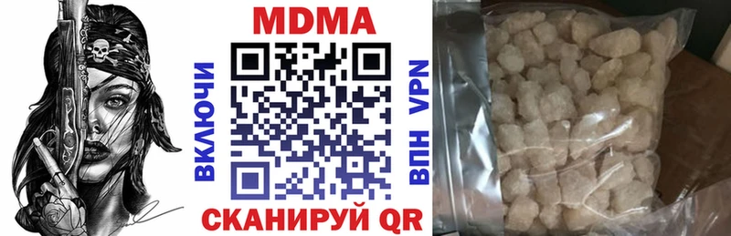 МДМА crystal Алушта
