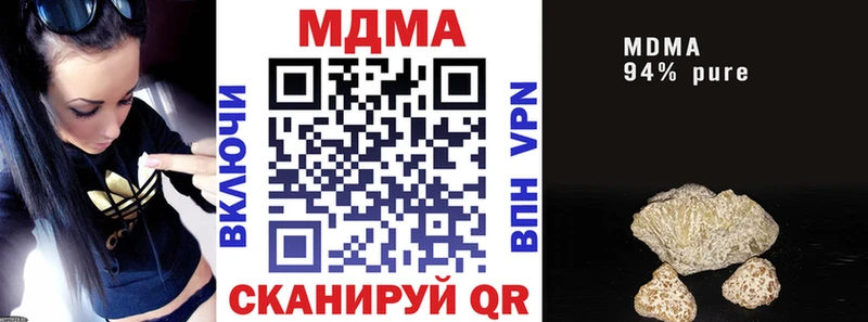 Купить закладки  Алушта  МДМА crystal 