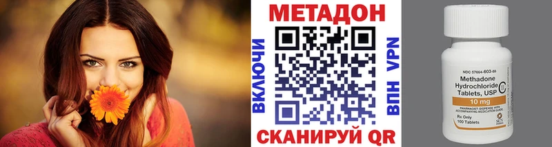 Купить где  Алушта  МЕТАДОН кристалл 