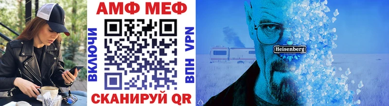 Первитин винт  Купить где  Алушта 