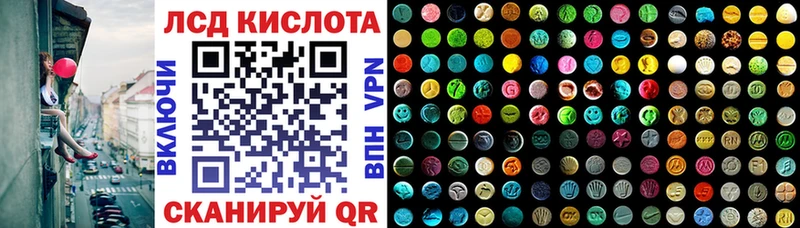 Купить закладки  Алушта  Марки 25I-NBOMe 1500мкг 
