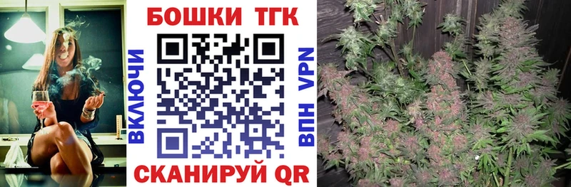 Каннабис White Widow Купить закладки Алушта